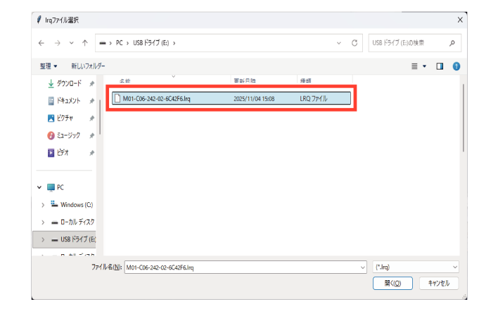 SN16_Authenticate offline_7